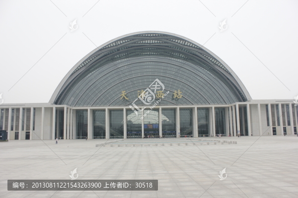 天津西站
