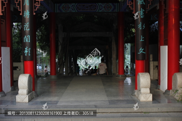 游玩