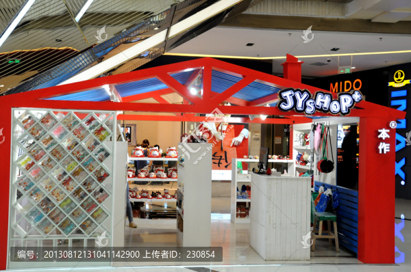 家裝飾品店