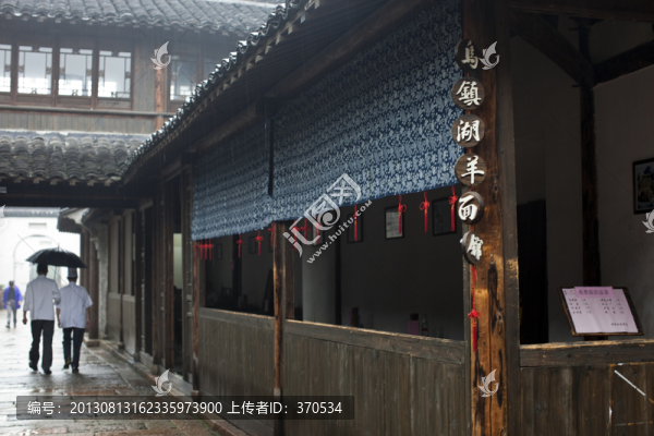 烏鎮(zhèn)