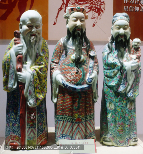 福祿壽
