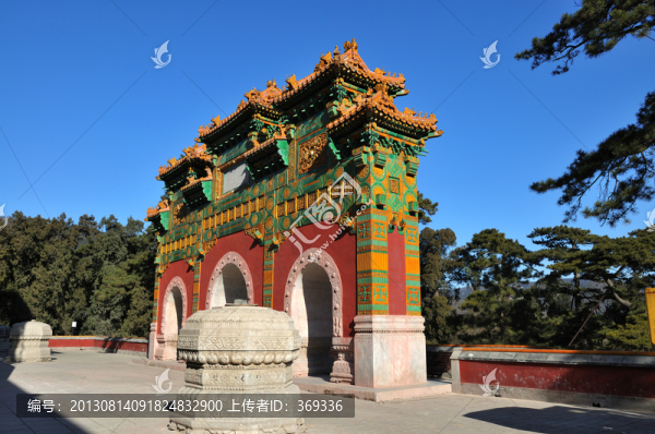 香山公園昭廟的琉璃牌坊