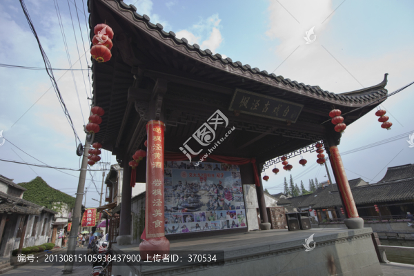 楓涇古鎮(zhèn),古戲臺(tái)