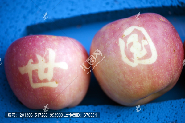 蘋果