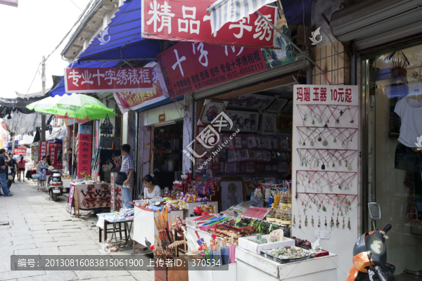 蘇州七里山塘街