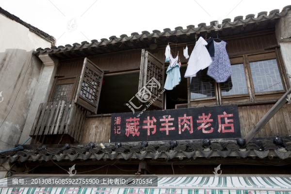 蘇州七里山塘街