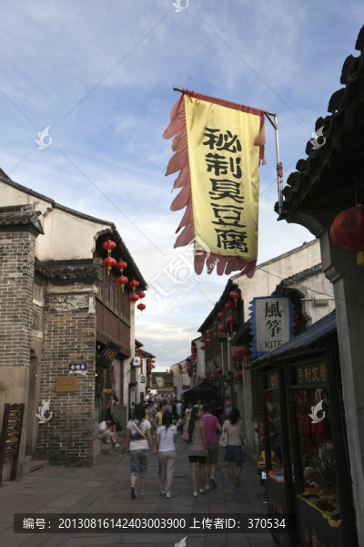 蘇州七里山塘街