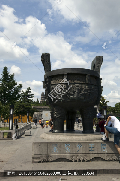 鼎