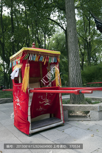 轎子