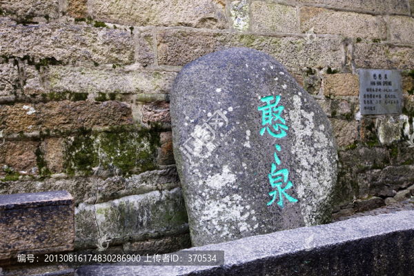 蘇州虎丘