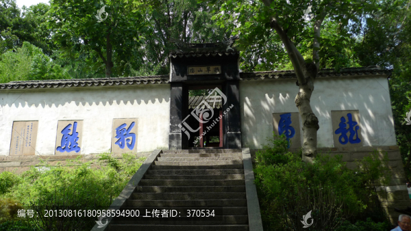 蘇州虎丘