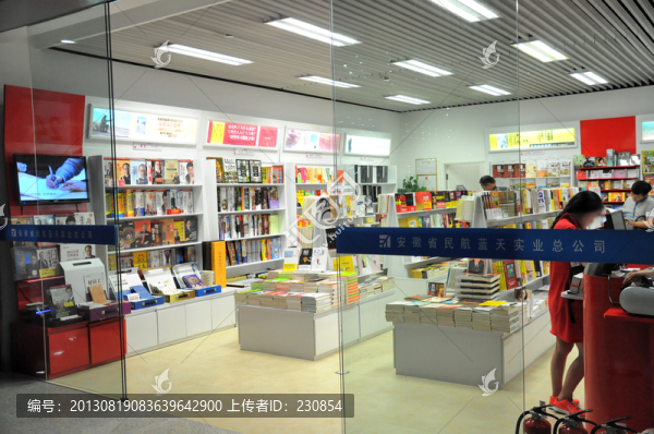 機(jī)場(chǎng)書店