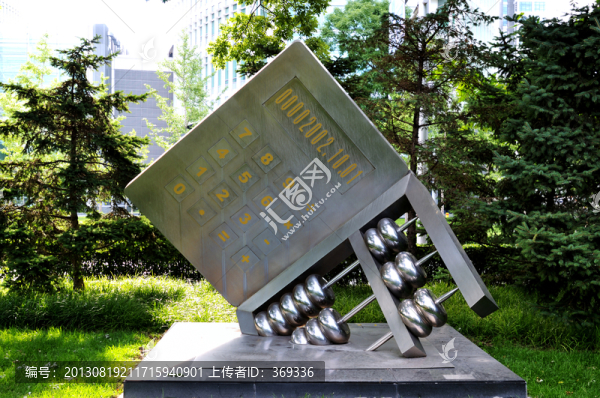 北京金融街計(jì)算器雕塑