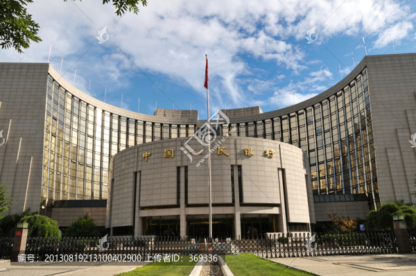 中國人民銀行大廈
