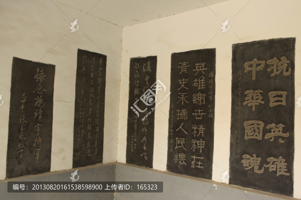 牌匾