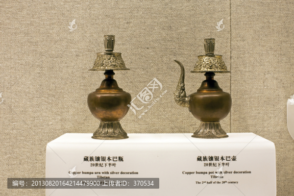 少數(shù)民族生活用具