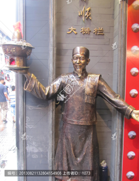 北京前門大街東來(lái)順伙計(jì)塑像