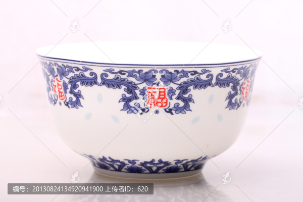 碗