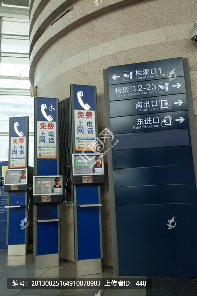 公共電話