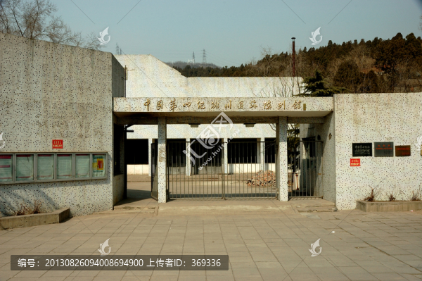 第四紀(jì)冰川遺跡陳列館