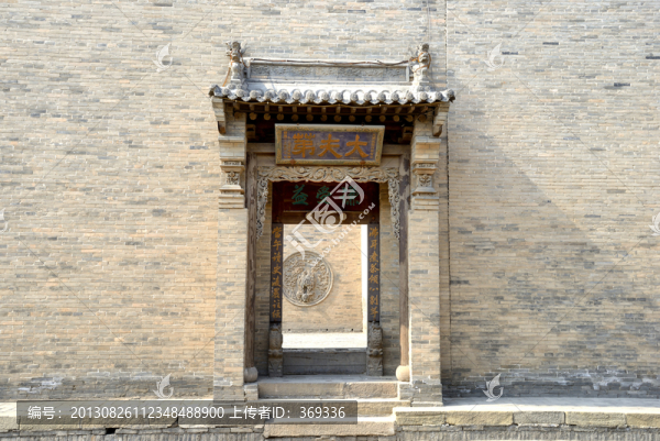 山西省榆次常家莊園大夫第