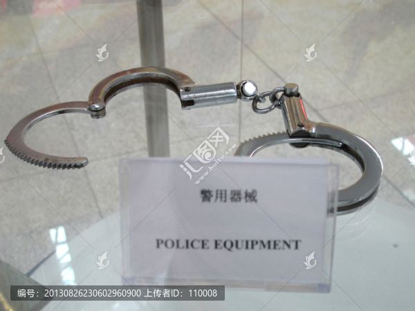 手銬