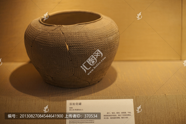 古代陶瓷,陶罐,陶瓷工藝,文物