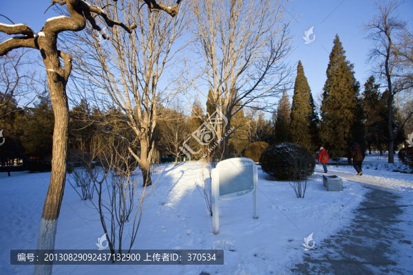 北京地壇