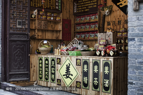 揚州東關(guān)街,民俗商鋪,東關(guān)古