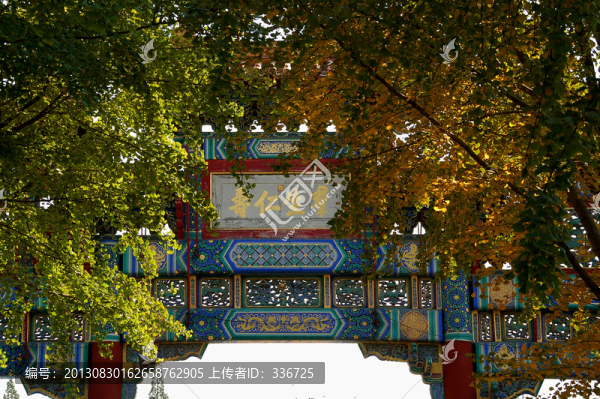雍和宮北牌樓