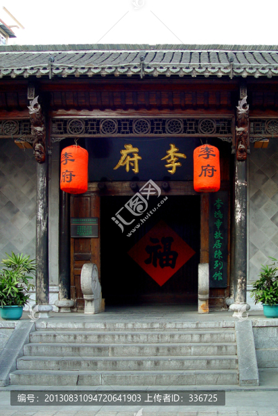 李府大門,正門,屏風(fēng)