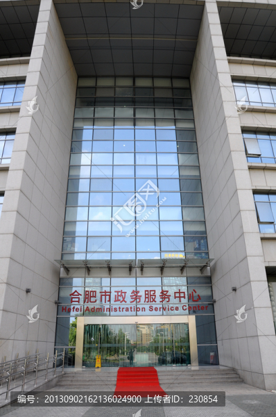 政府辦公樓,城市建筑