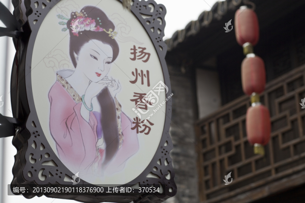 揚(yáng)州東關(guān)街,民俗商鋪,東關(guān)古城