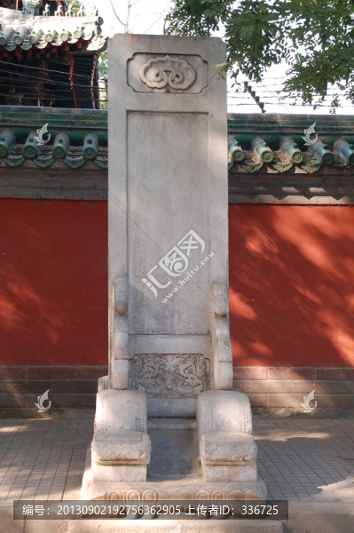 北京,成賢街,官員人等至此下馬