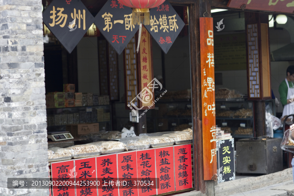 揚(yáng)州東關(guān)街,民俗商鋪,東關(guān)古城