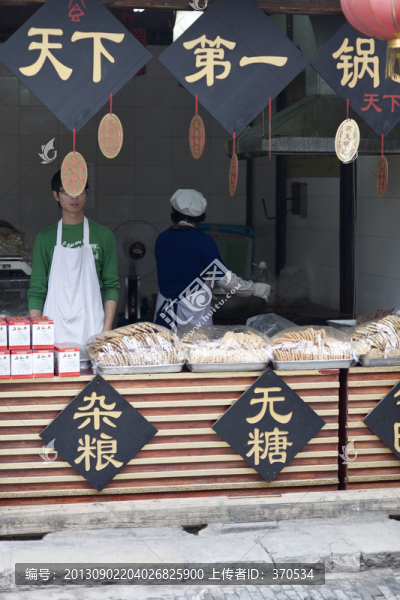 揚(yáng)州東關(guān)街,民俗商鋪,東關(guān)古城