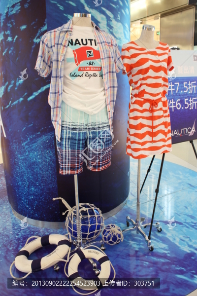 服飾展示