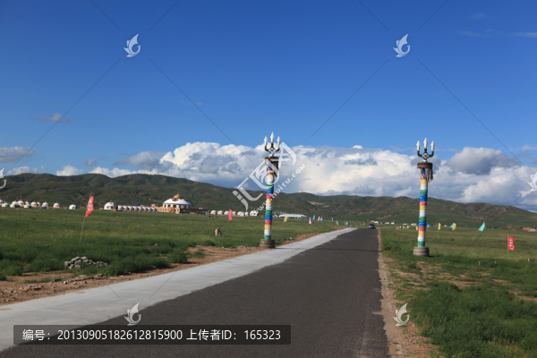 草原公路