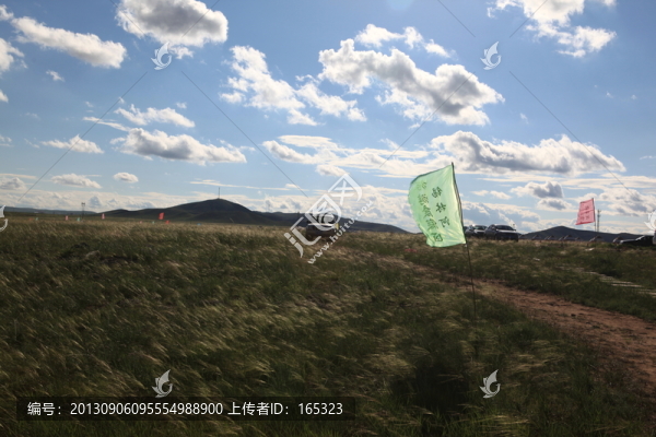 草原路況