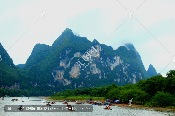 九馬畫山