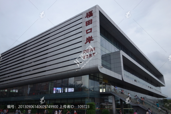 深圳福田口岸建筑