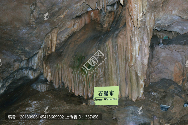 本溪水洞石瀑布