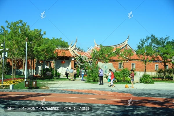 園博會閩園,,園博園閩園