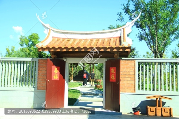 園博會閩園
