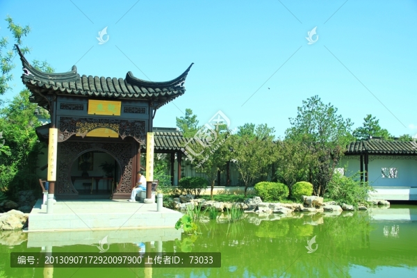 園博會(huì)觀魚亭