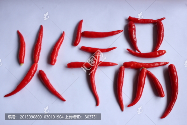 辣椒,火鍋