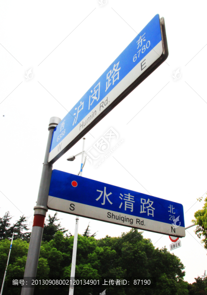 路牌
