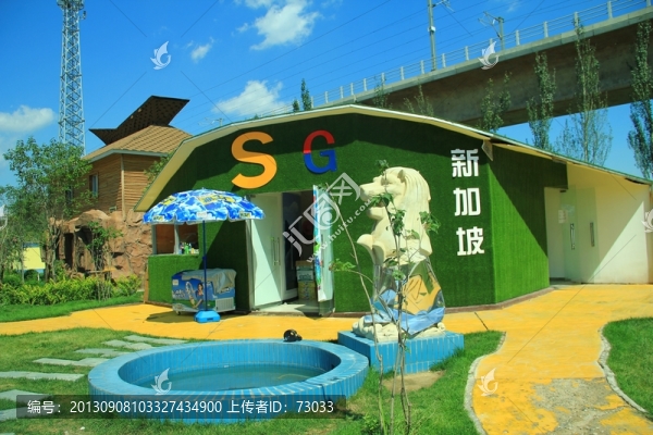 園博會新加坡園