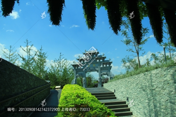 園博會,合肥園