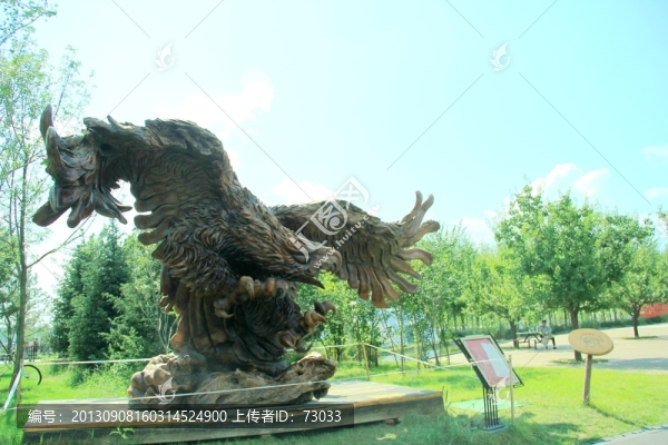 園博會(huì)老鷹雕塑